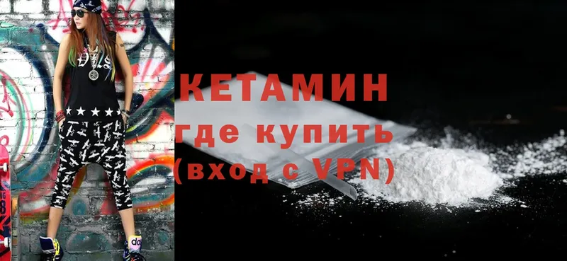 цены наркотик  Кандалакша  MEGA как войти  Кетамин ketamine 